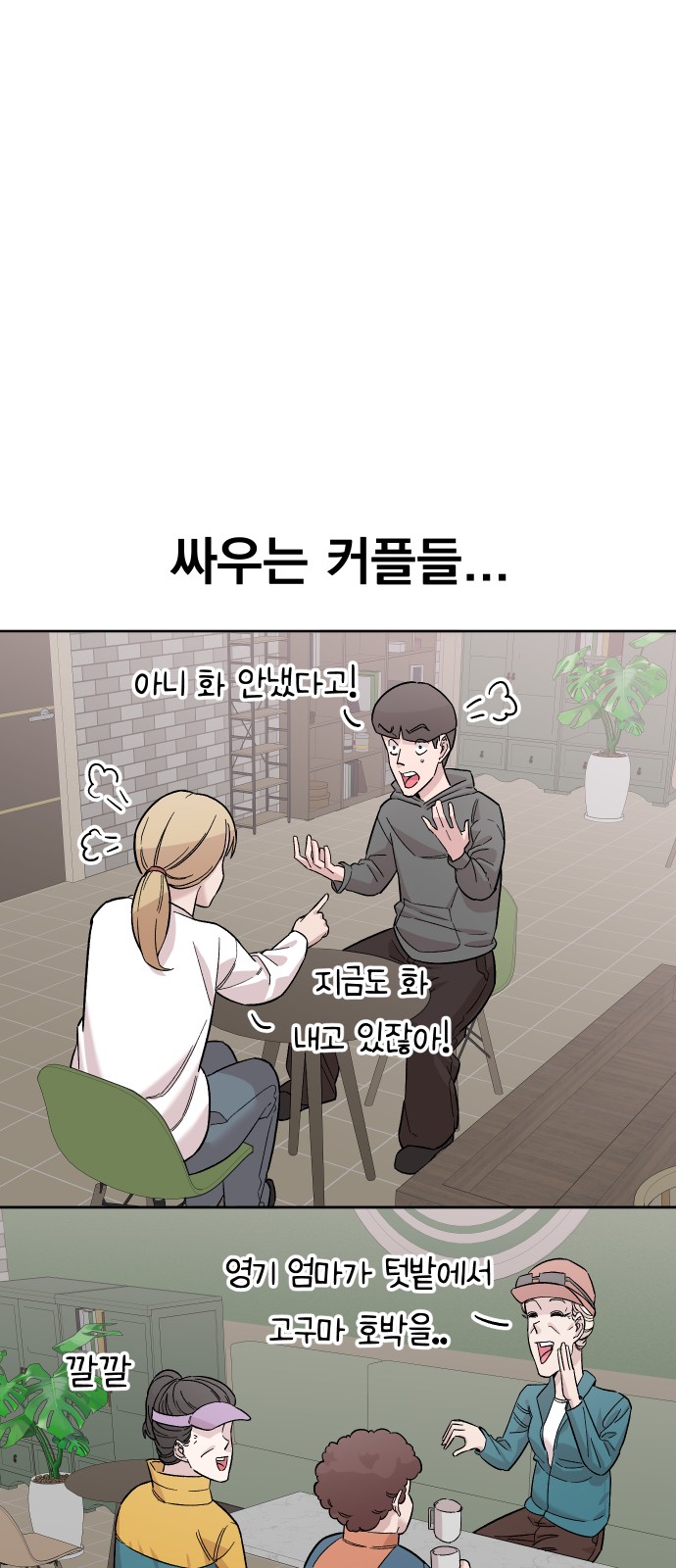 65 페이지
