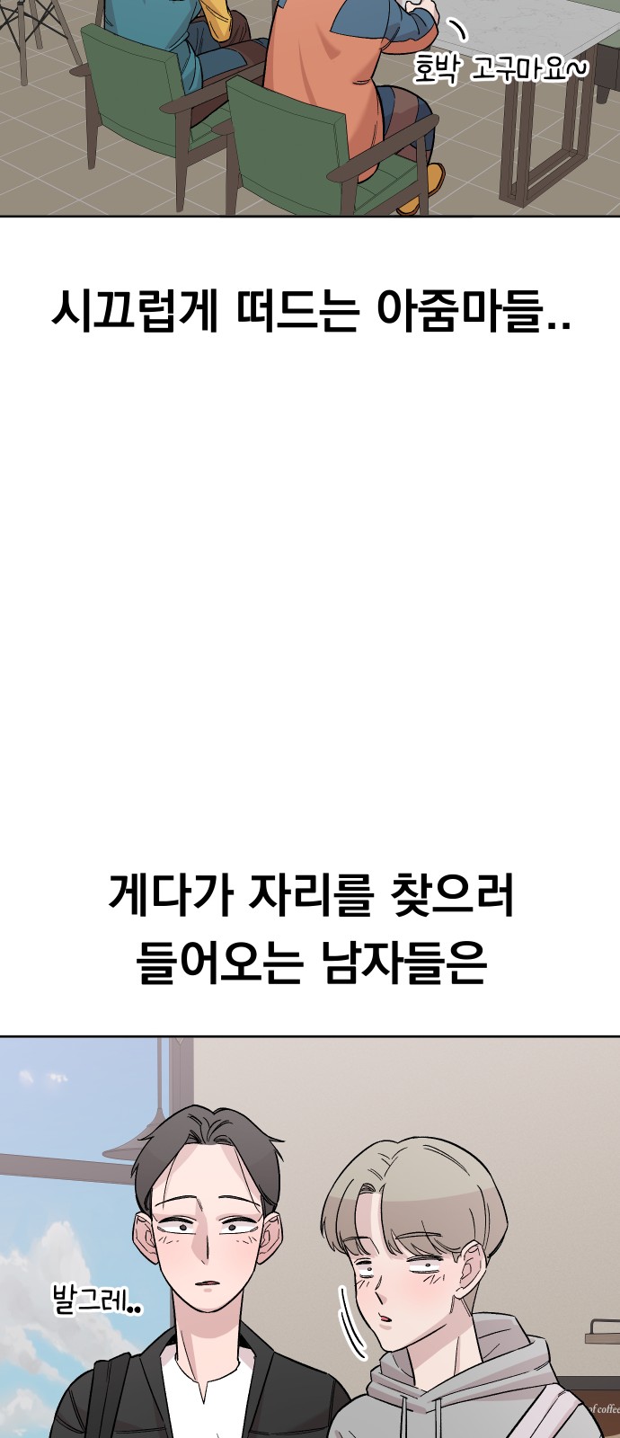 66 페이지