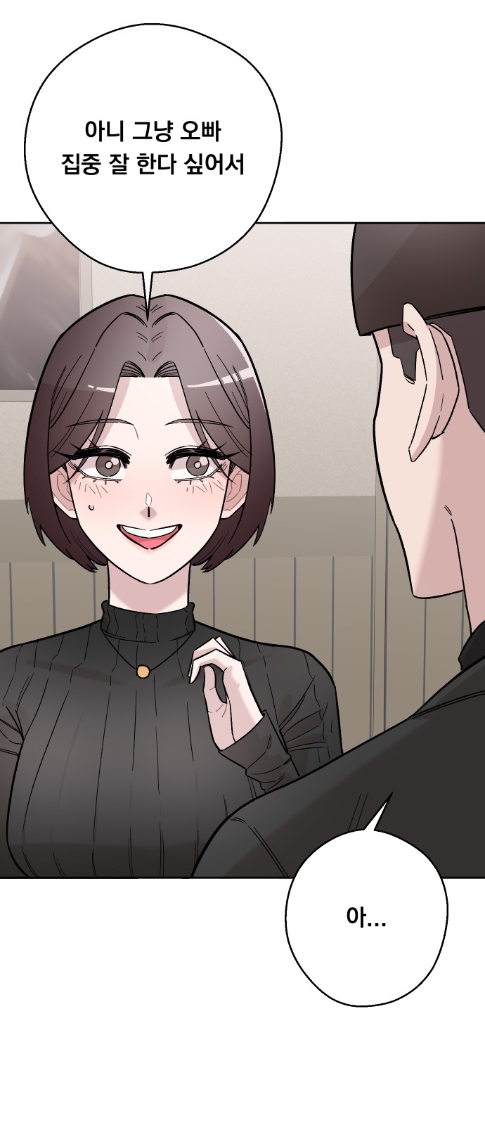 72 페이지