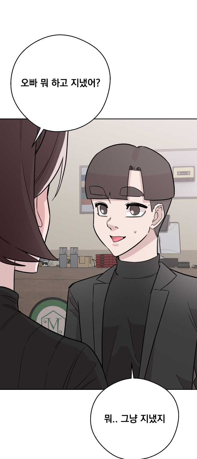 73 페이지