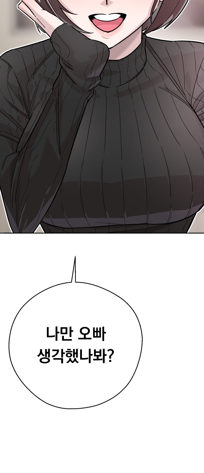 79 페이지