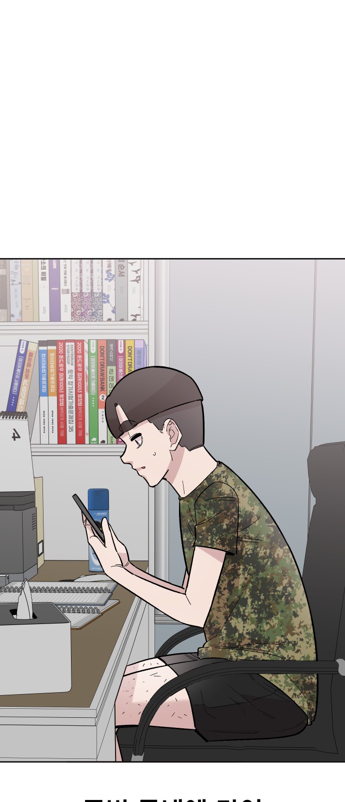 8 페이지