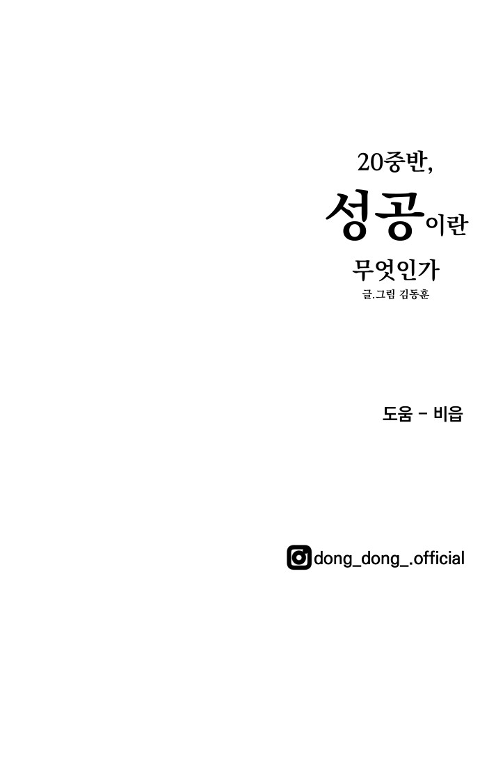 80 페이지