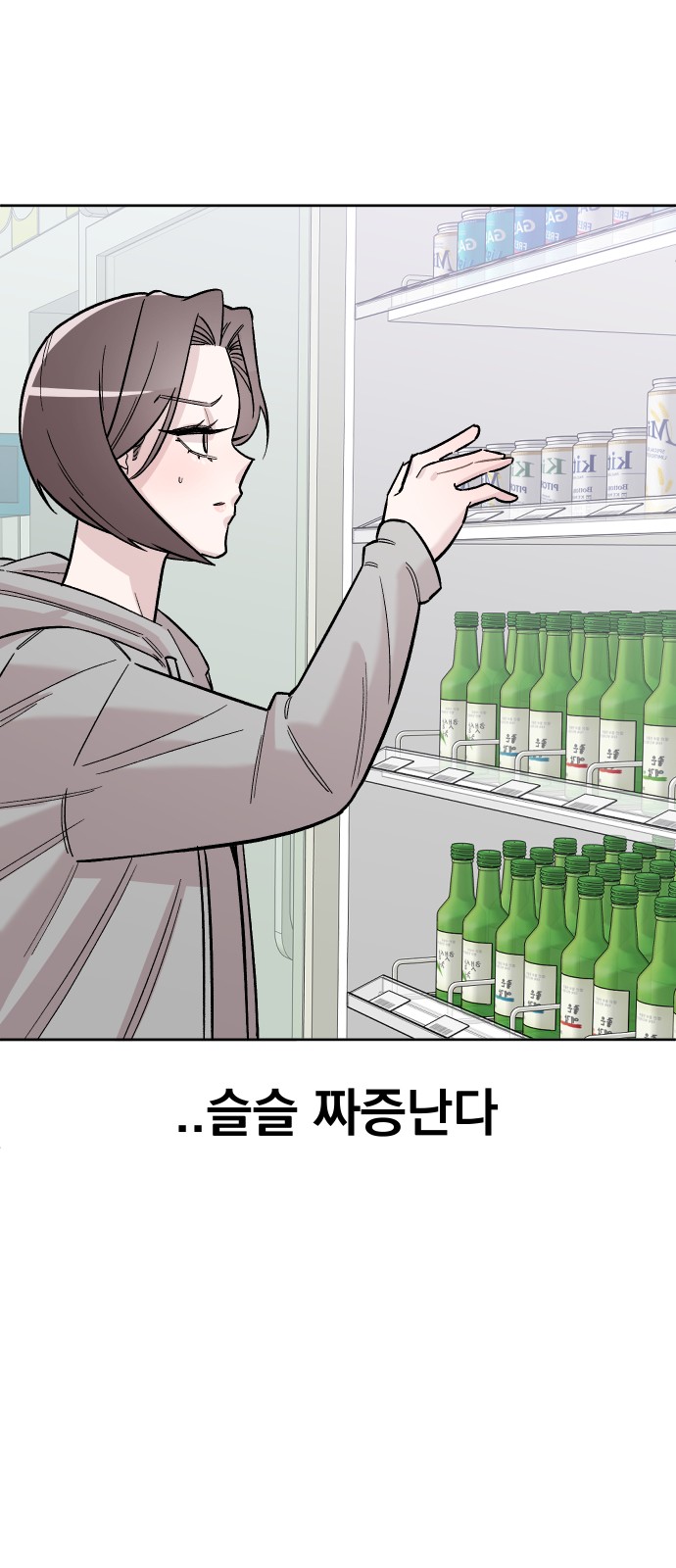 31 페이지