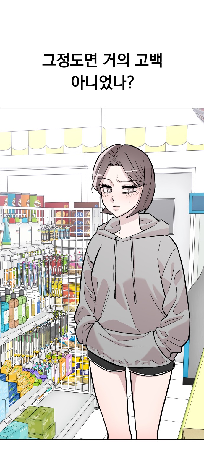 32 페이지