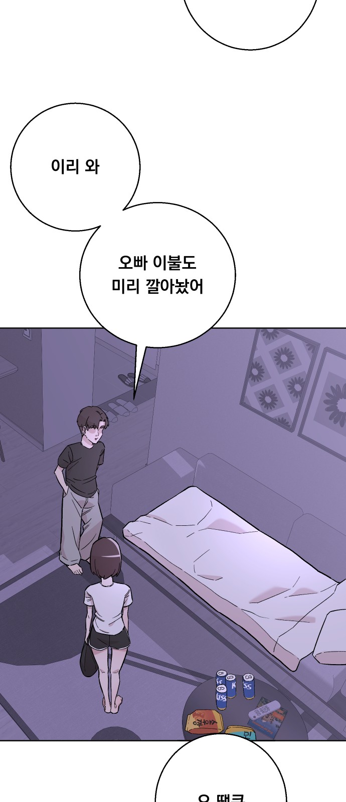 44 페이지