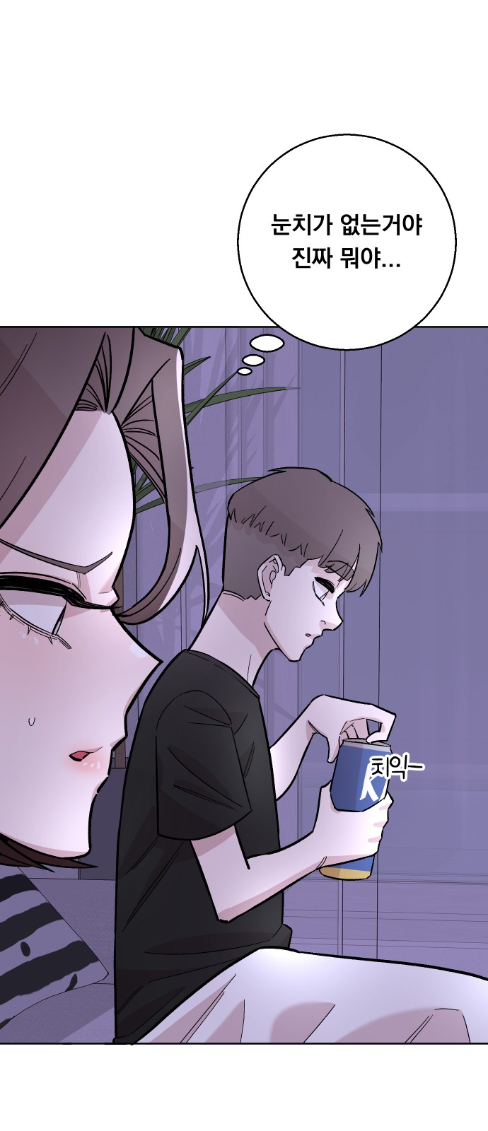 51 페이지