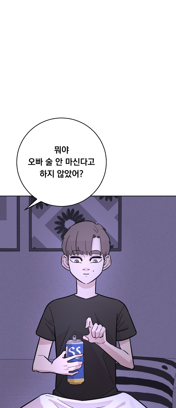 52 페이지