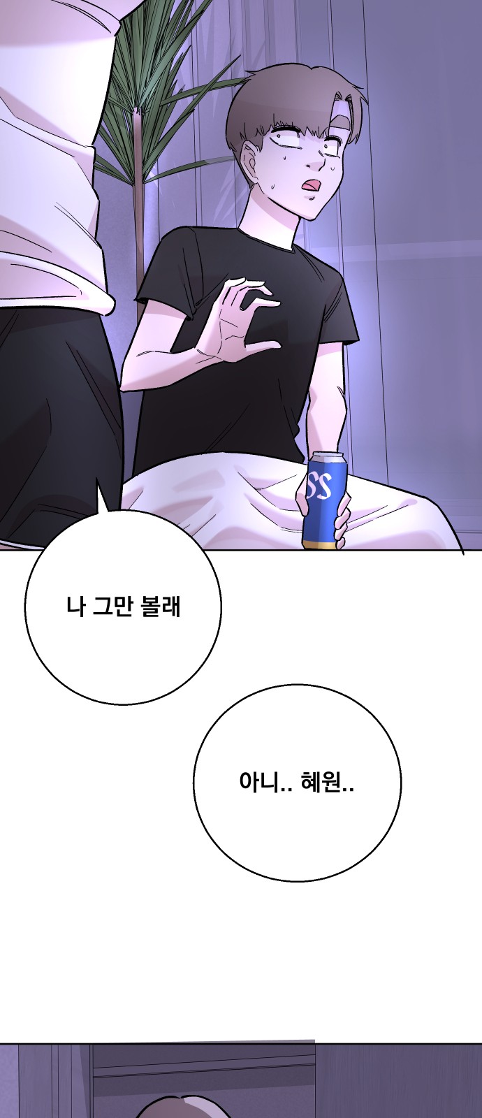 66 페이지