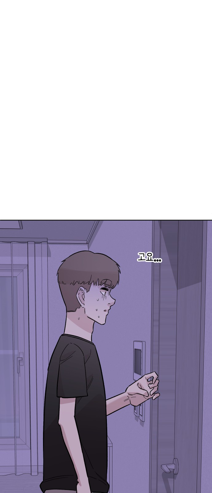 73 페이지
