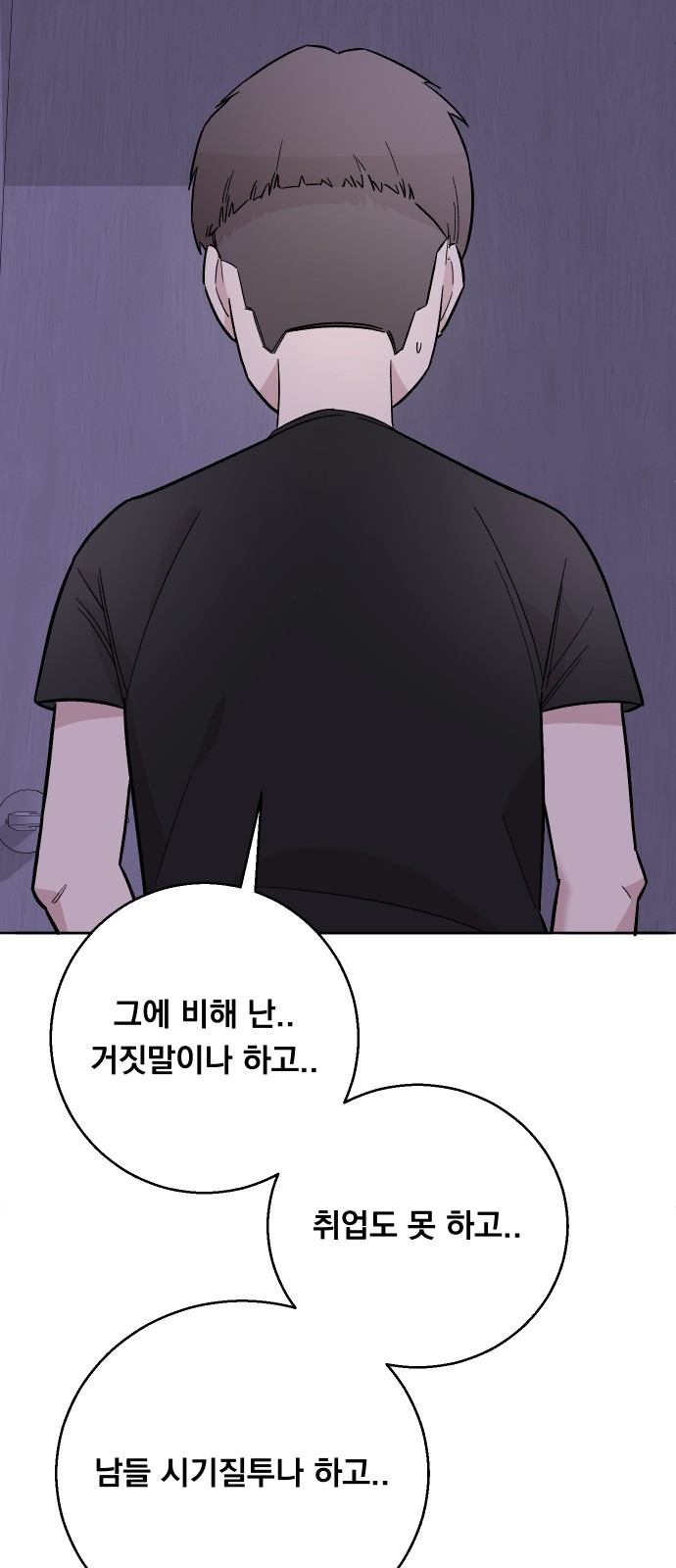 79 페이지