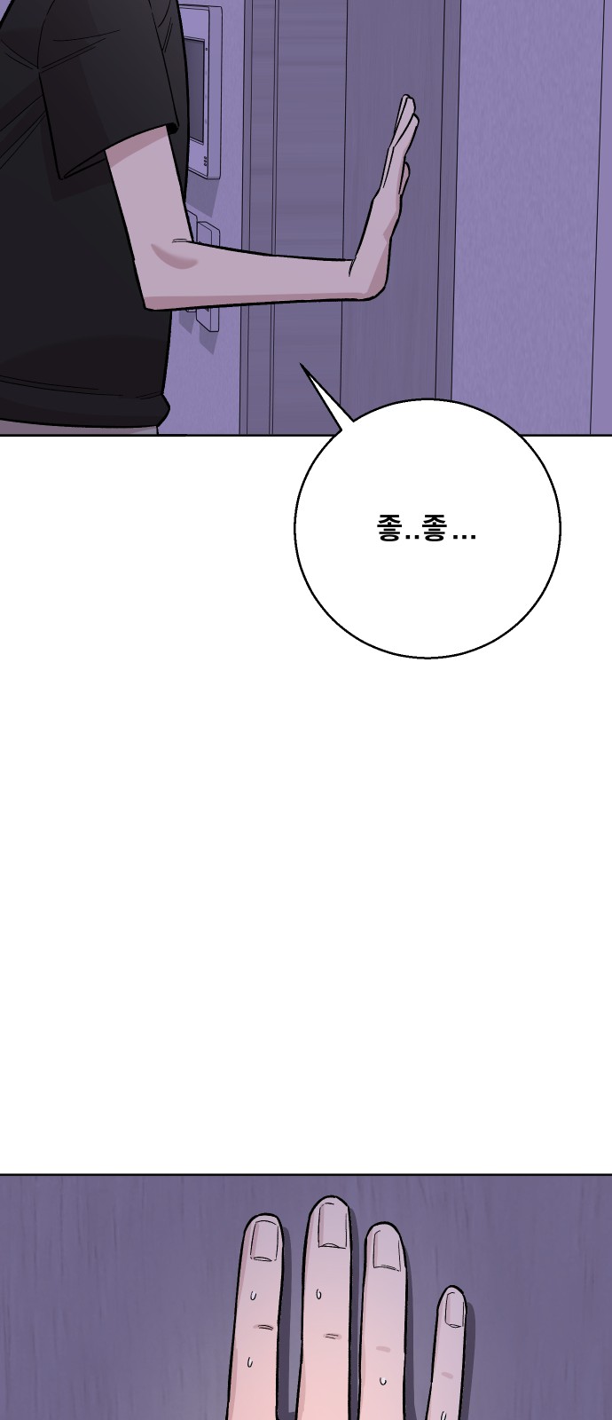 82 페이지