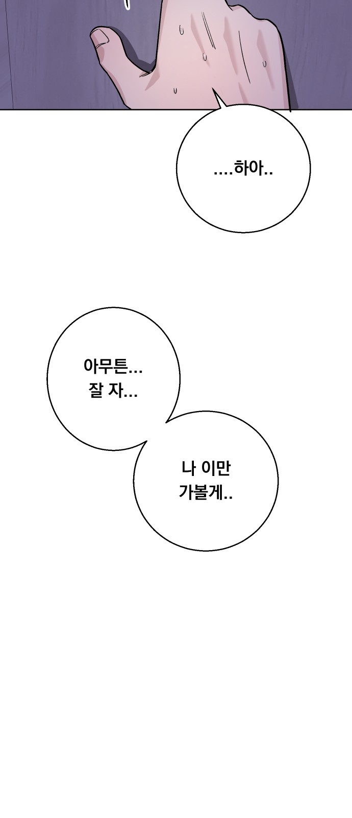 84 페이지