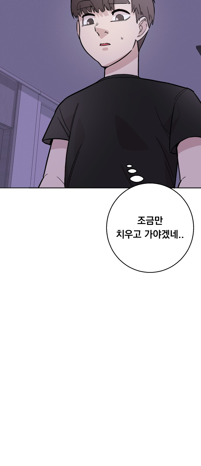 87 페이지