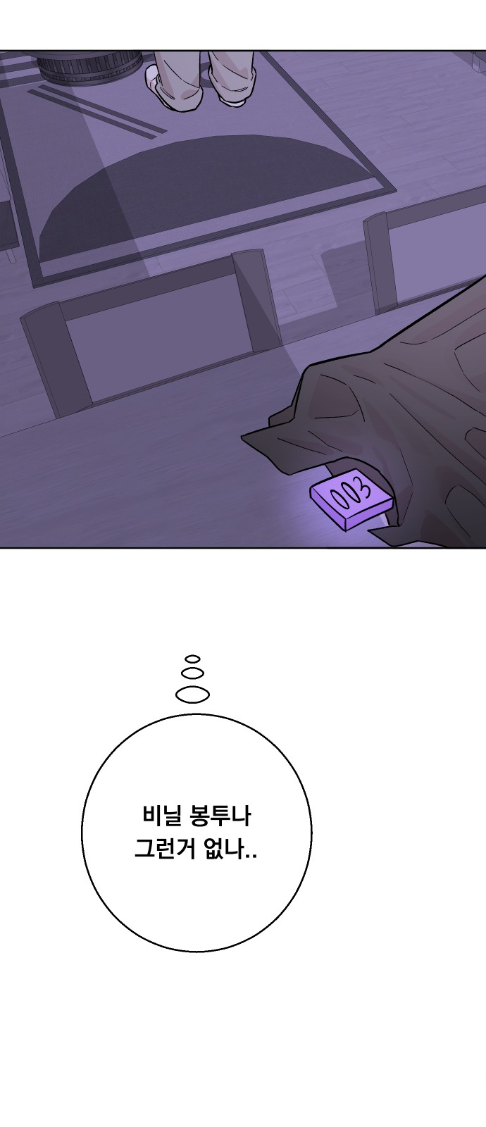 88 페이지