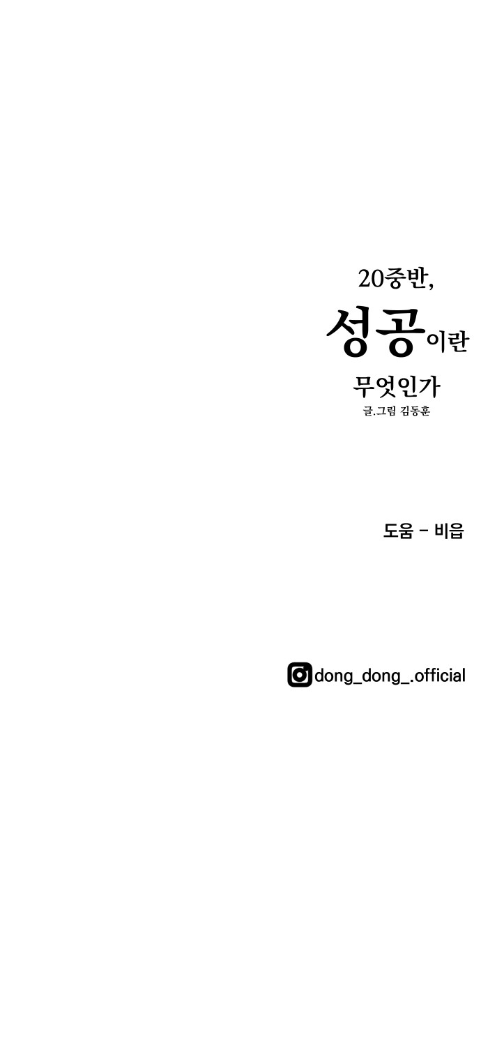 89 페이지