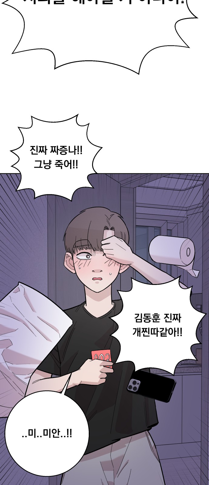 42 페이지