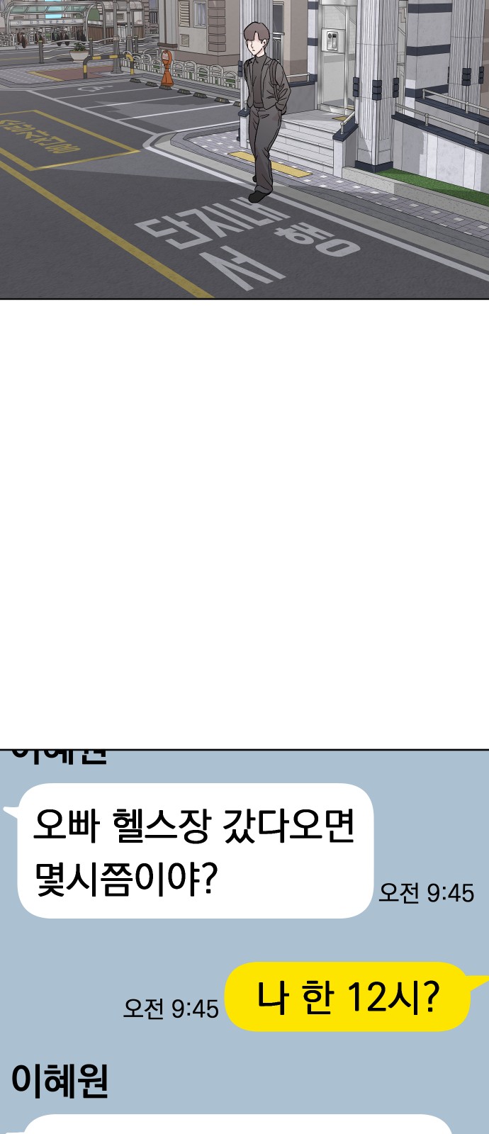 57 페이지