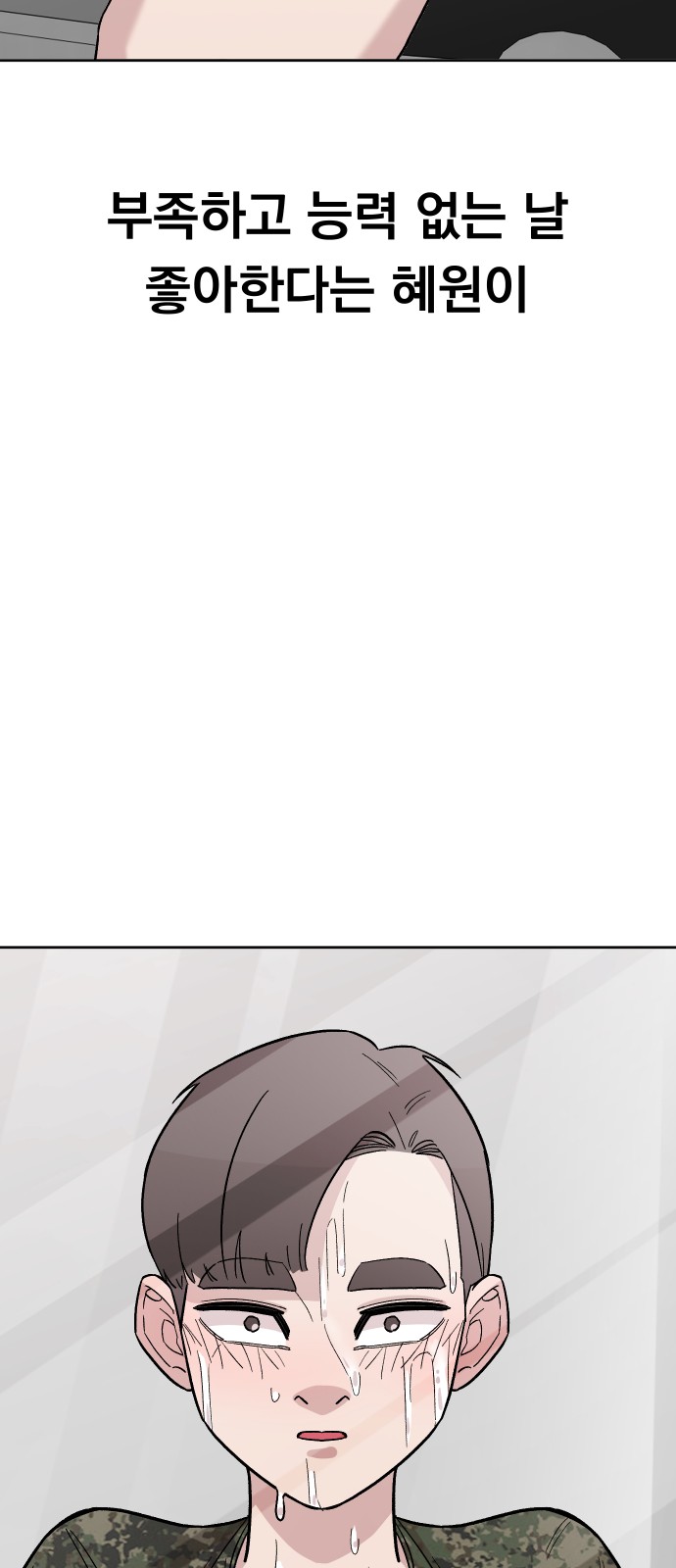 60 페이지