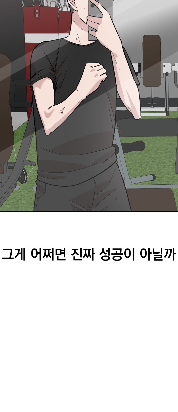 68 페이지