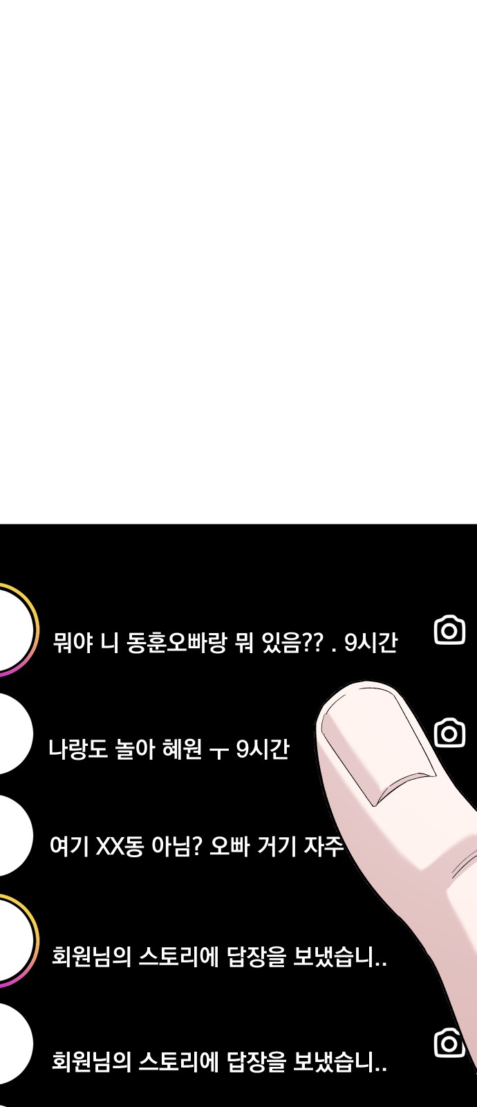 72 페이지