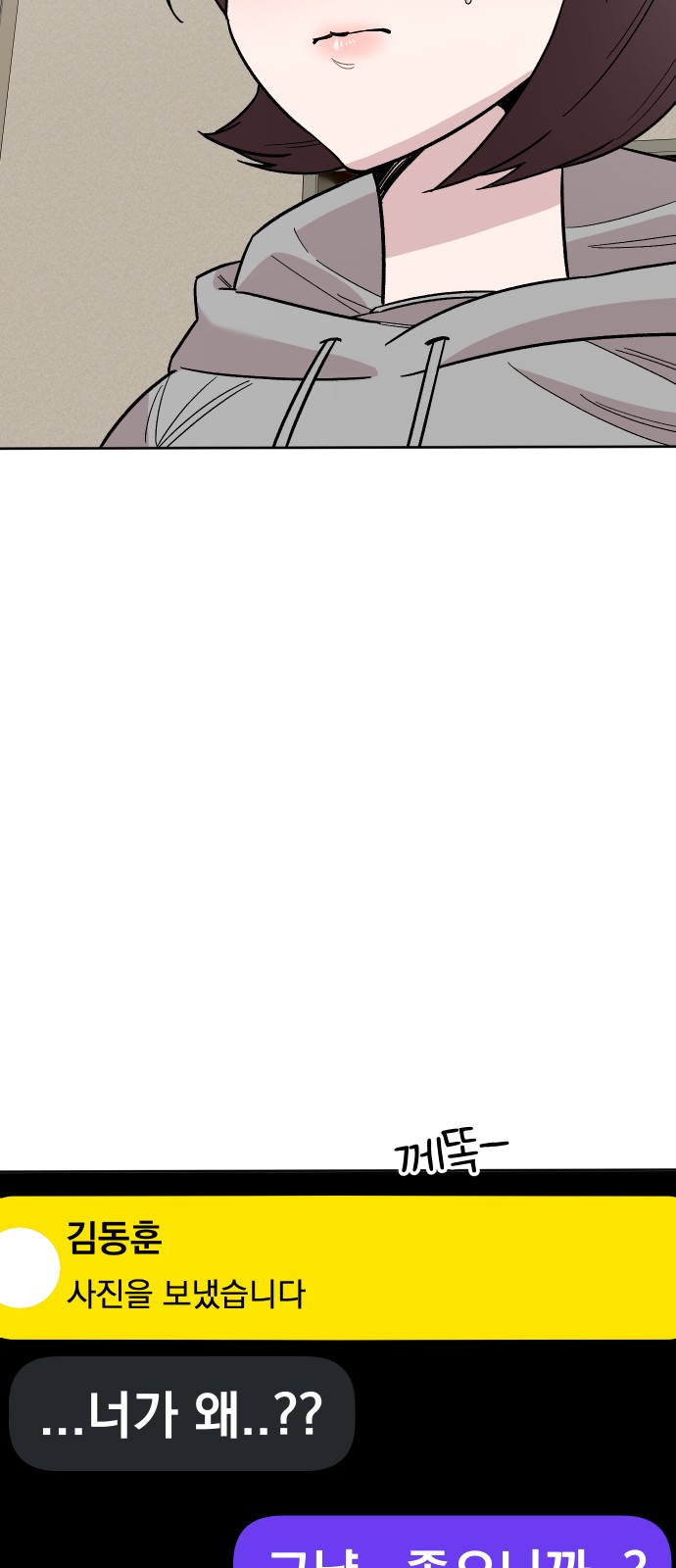 77 페이지