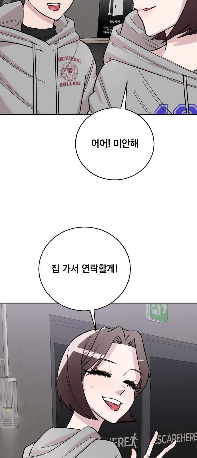 29 페이지