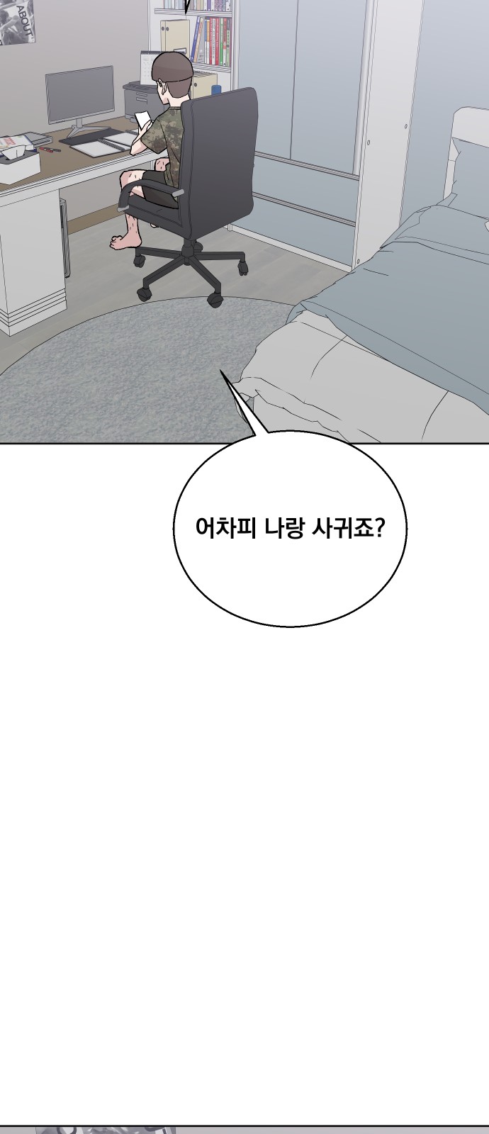 50 페이지