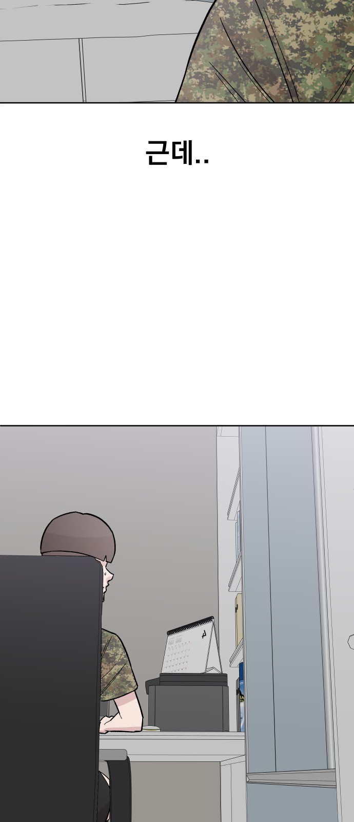 57 페이지
