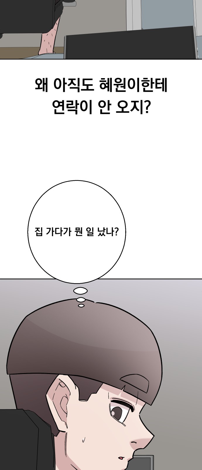 58 페이지