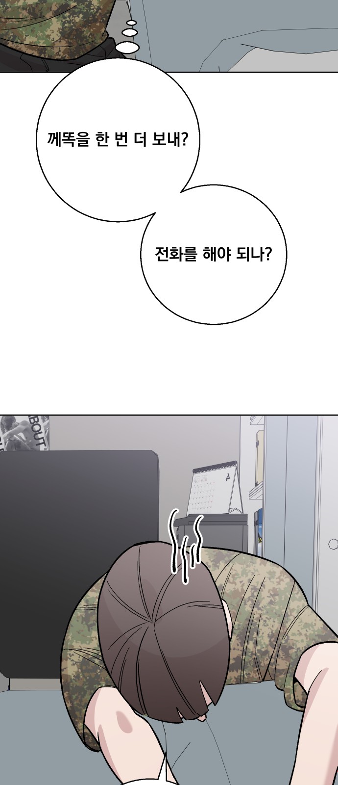 62 페이지