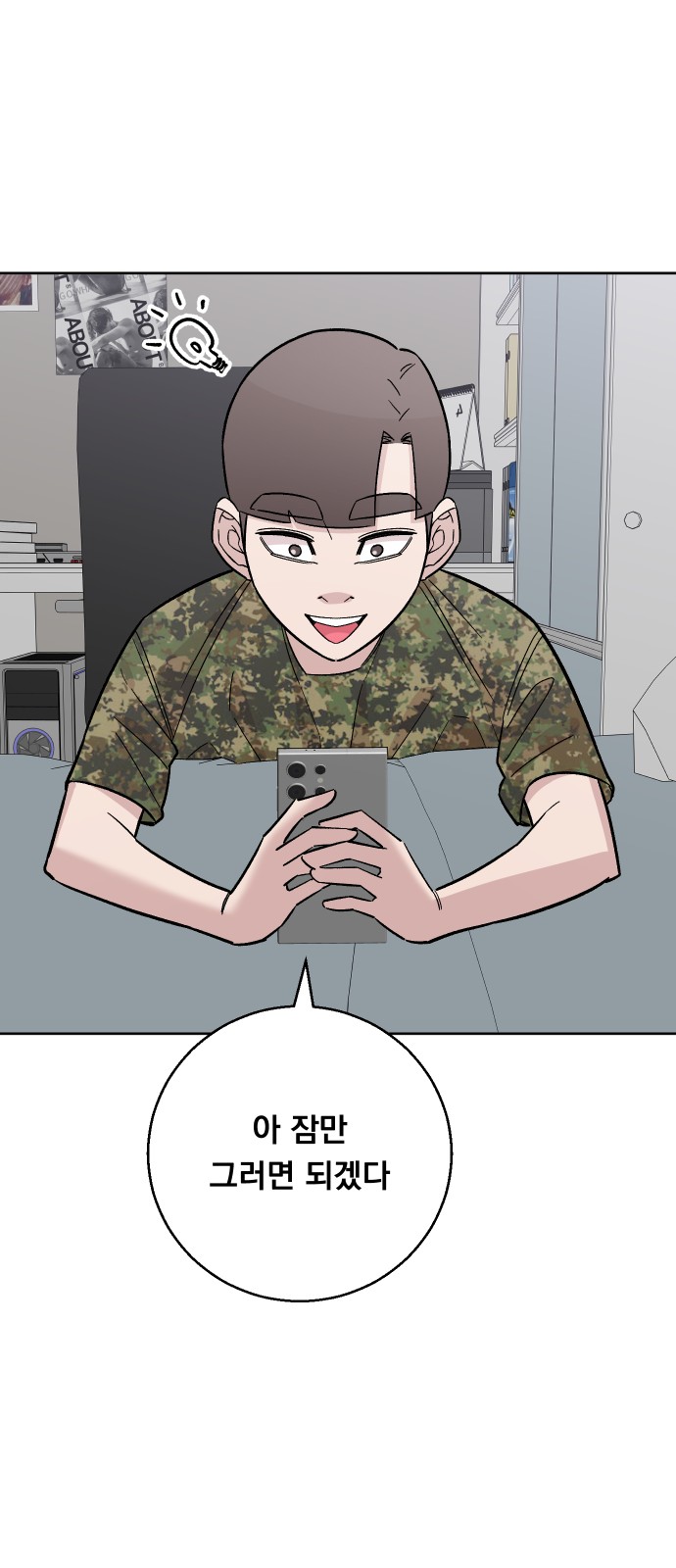 64 페이지