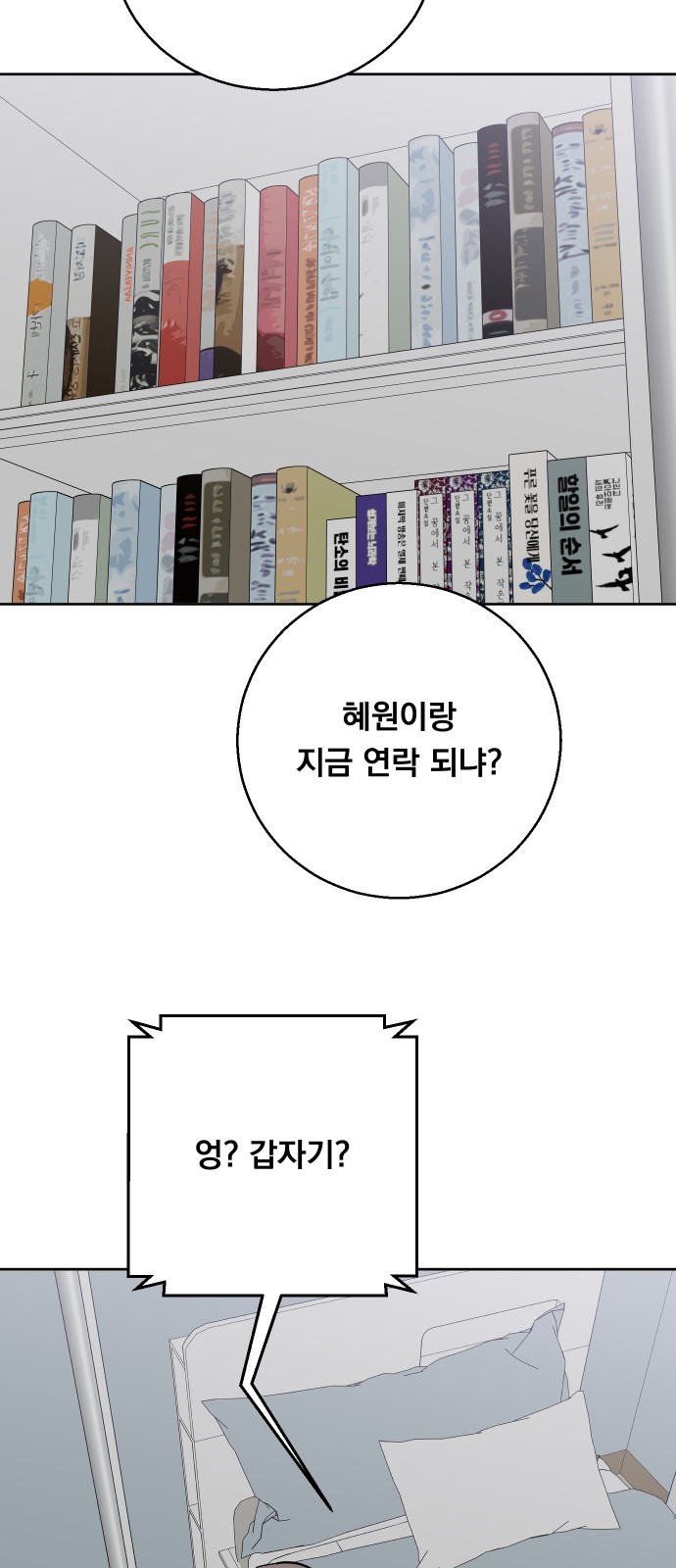 66 페이지