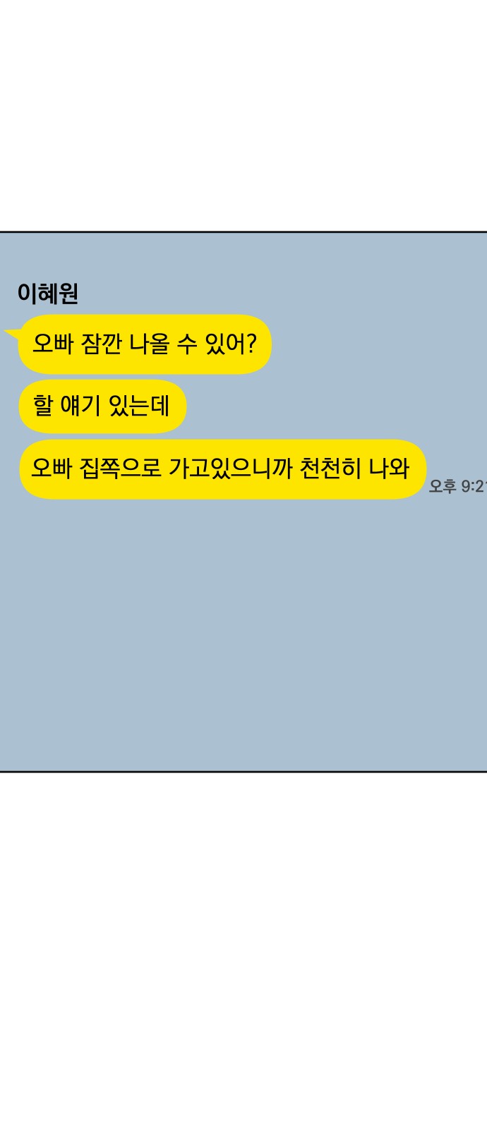 75 페이지