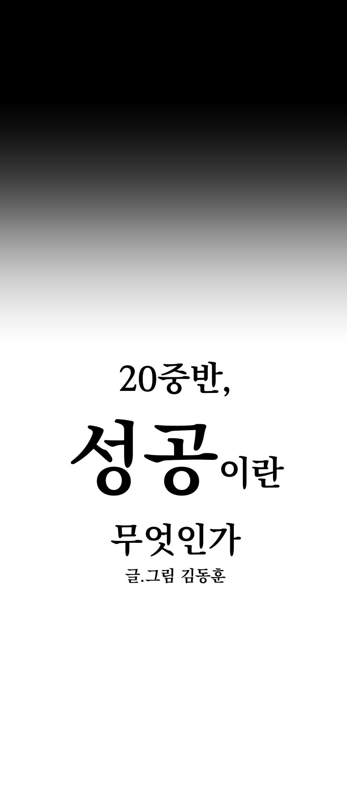 20 페이지