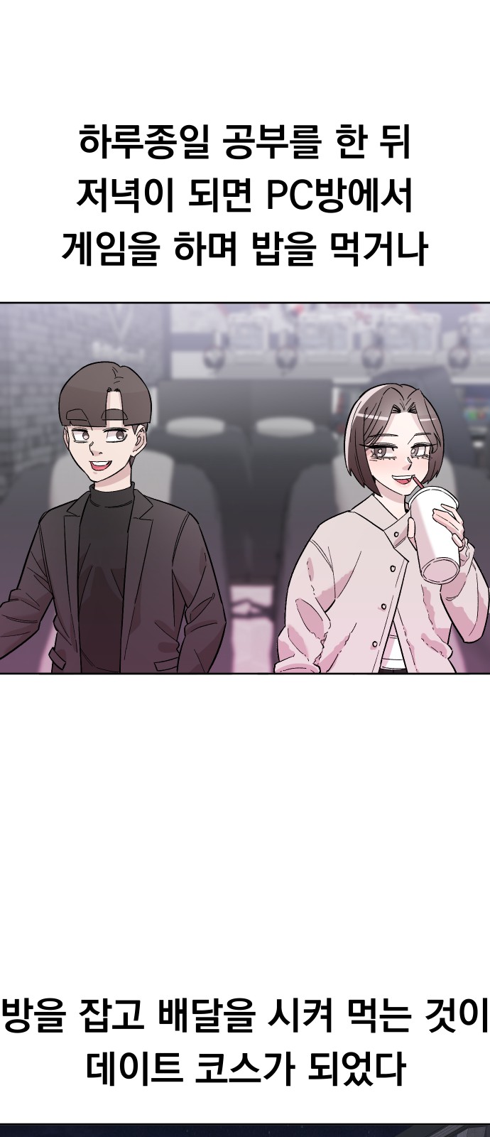 58 페이지