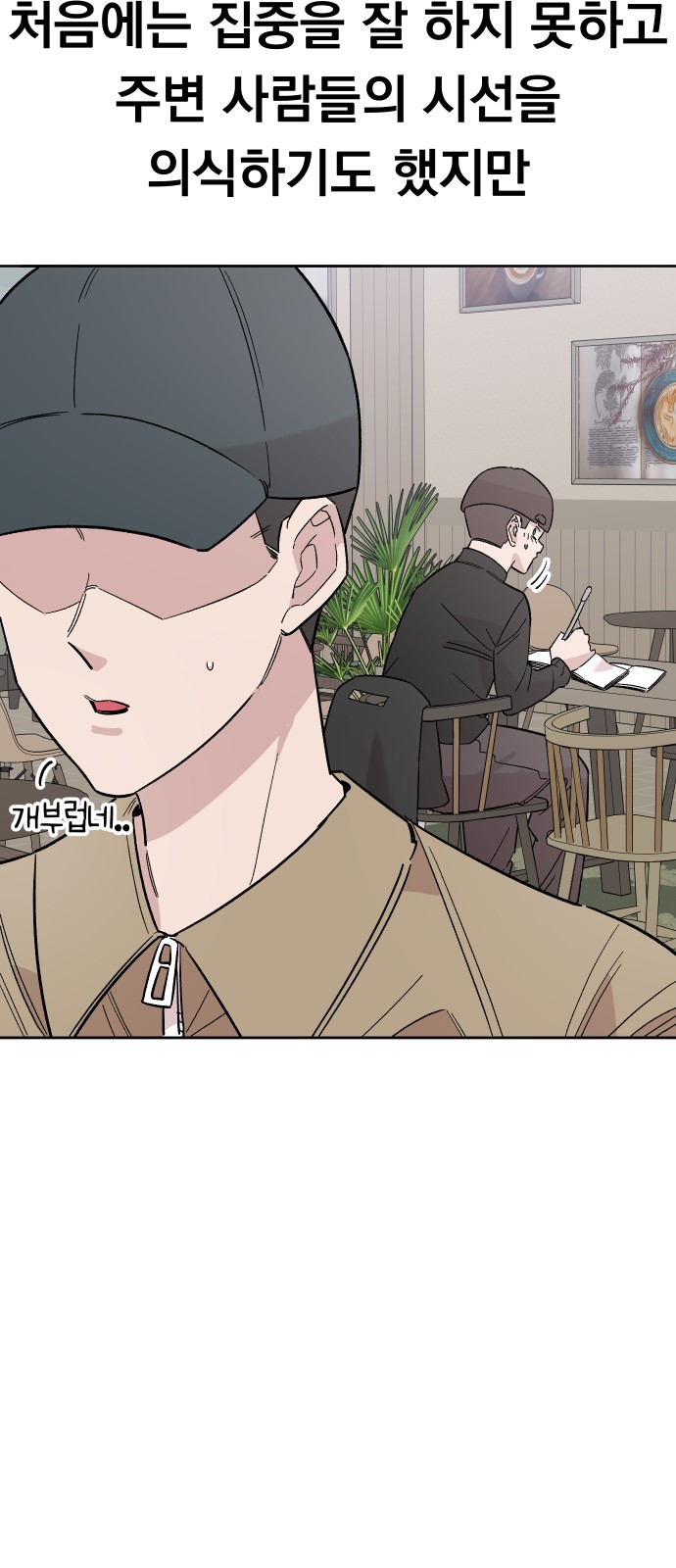 61 페이지