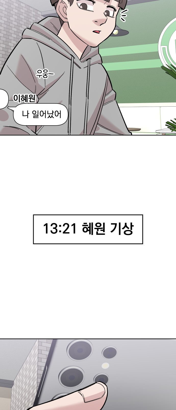 29 페이지
