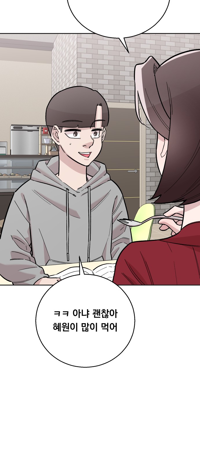 41 페이지