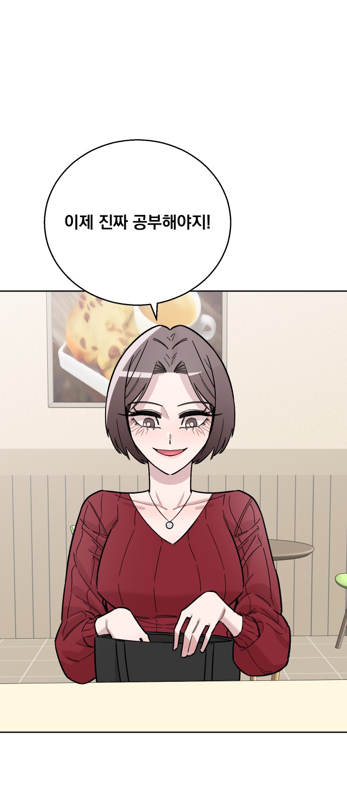 43 페이지