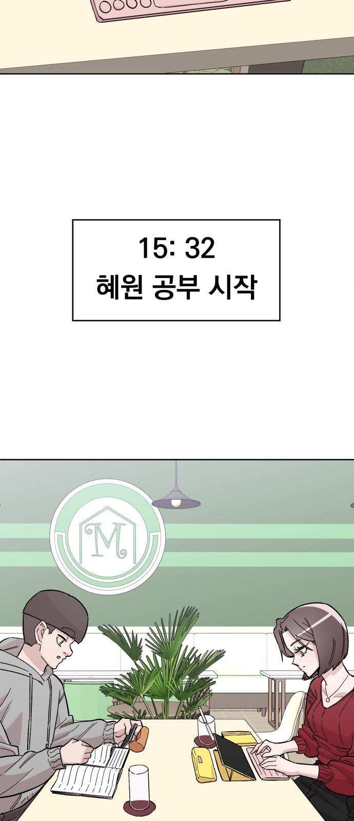 47 페이지