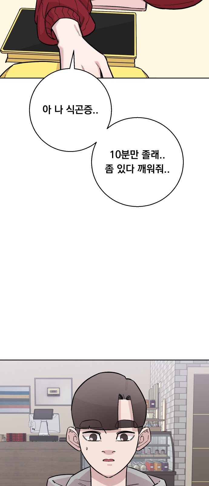 51 페이지