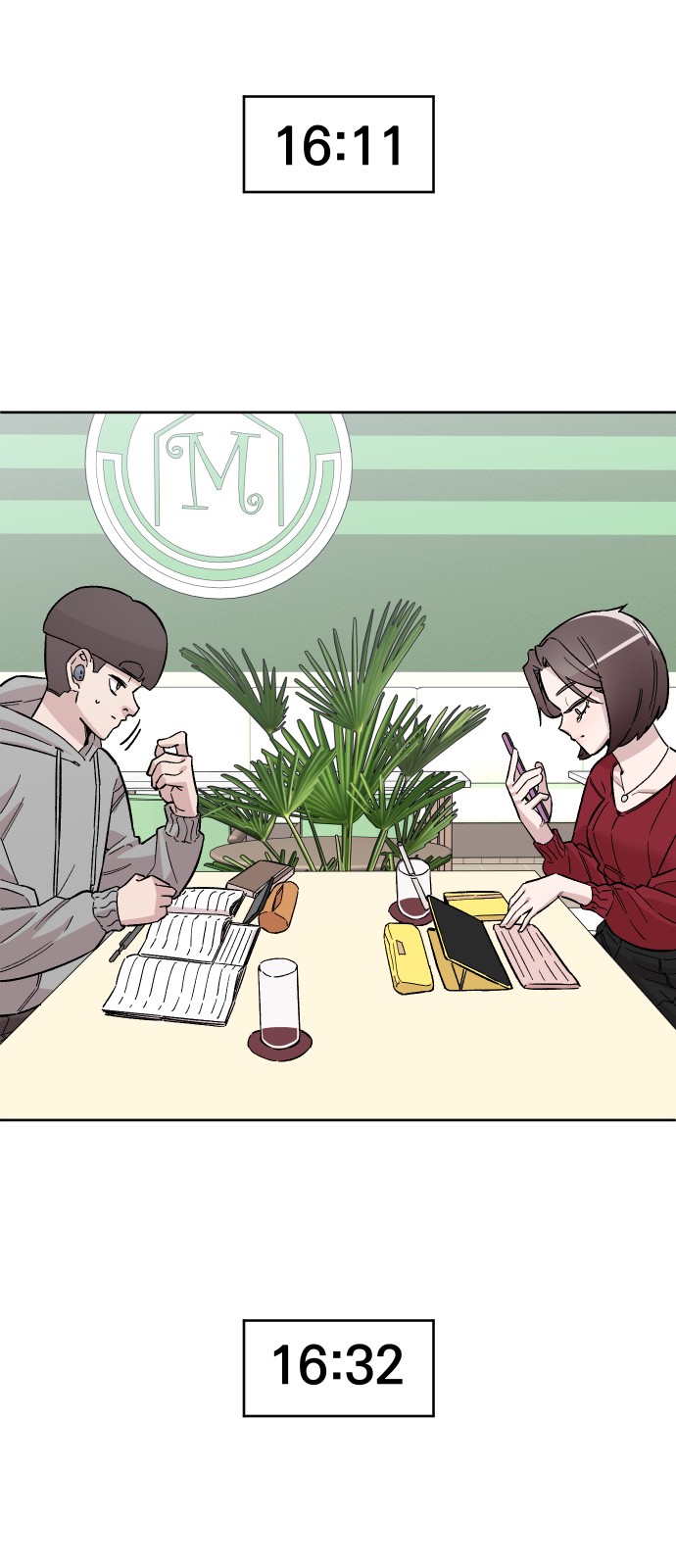57 페이지