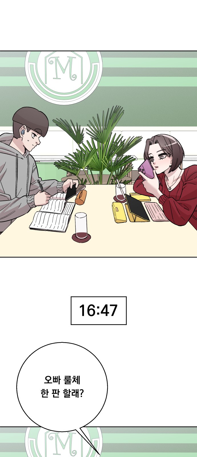 58 페이지