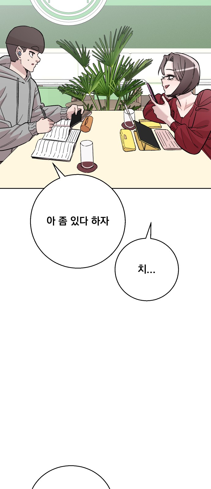 59 페이지