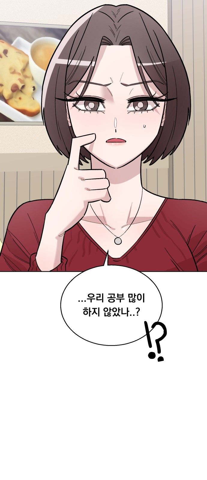 69 페이지