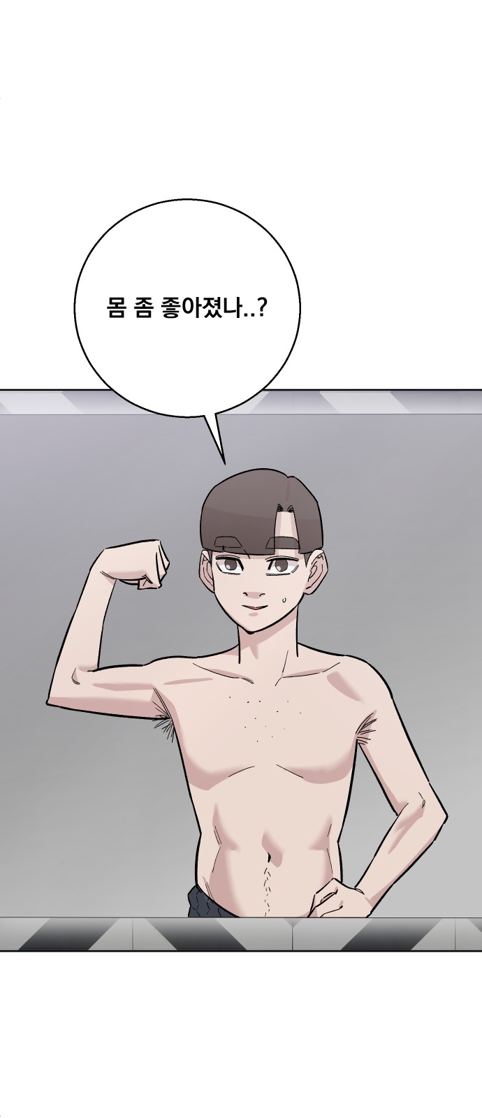 9 페이지