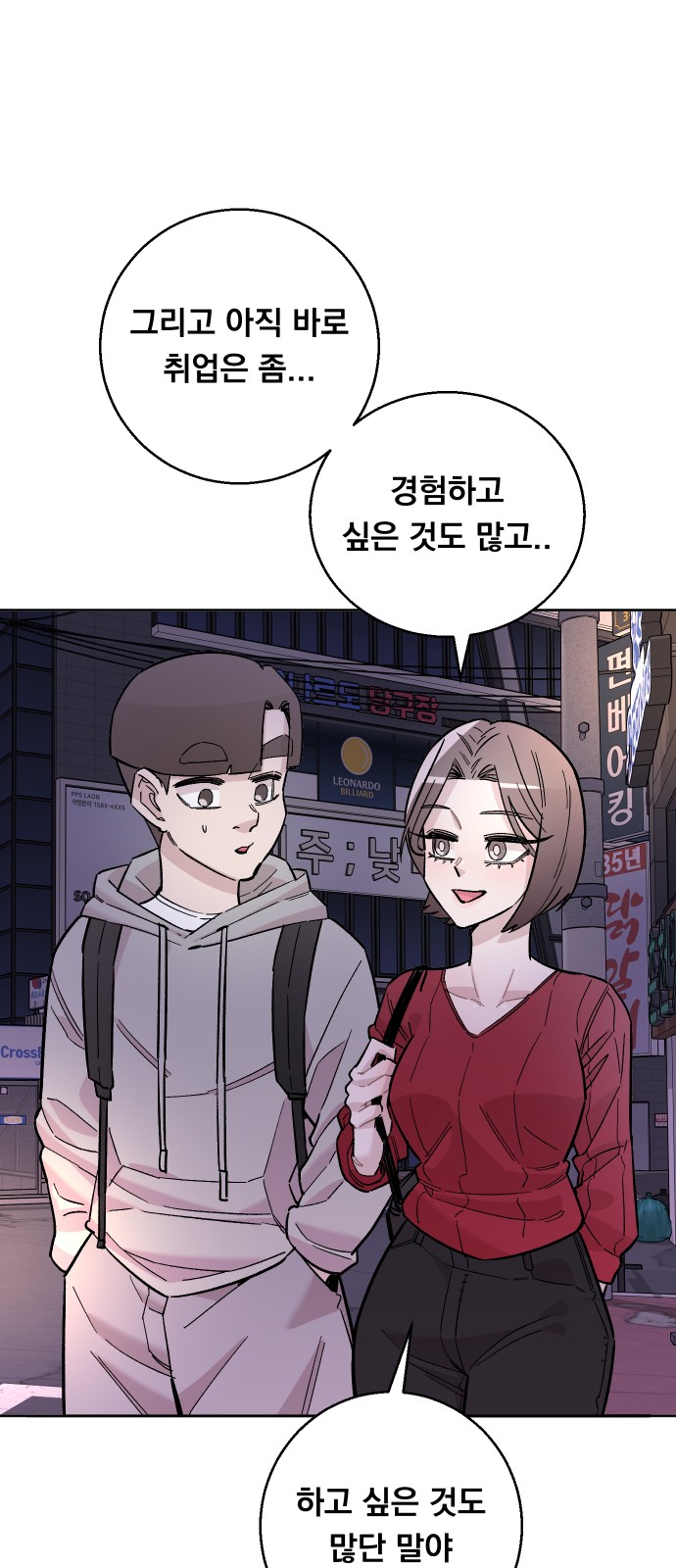 14 페이지