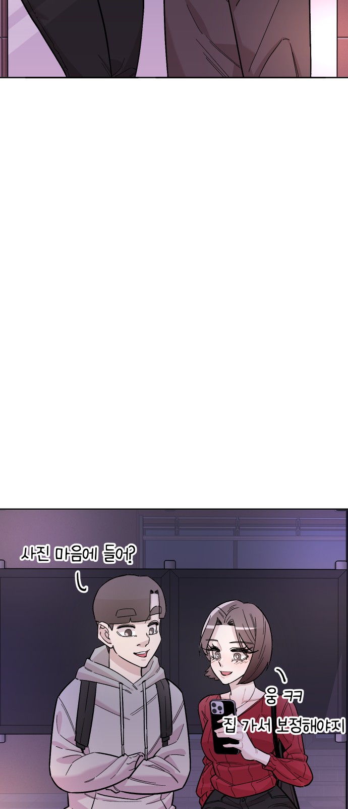 28 페이지