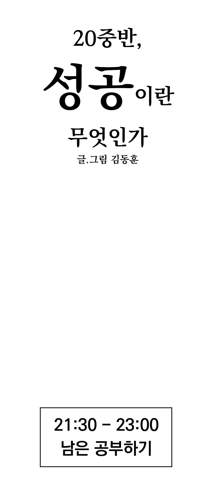 30 페이지